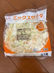 サラダクラブ くらし良好 ミックスサラダ 130g