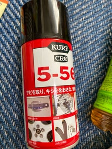 KURE 5-56 320ml