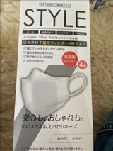 STYLEマスク ホワイト ふつう 30枚