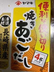 ヤマキ 長崎産焼きあごだし 40g