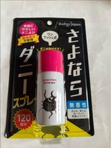 さよならダニー スプレーワンプッシュ 25ml
