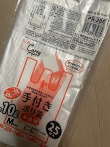 手付M 半透明 25P PR-28C