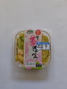 東海漬物 旬の春きゃべつ 130g