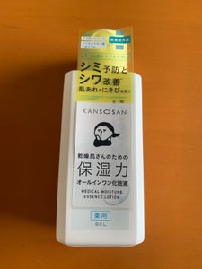 乾燥さん 薬用しっとり化粧液 230ml