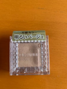 セザンヌ シングルカラーアイシャドウ 01