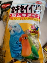 クオリス セキセイインコ皮ムキ 550g
