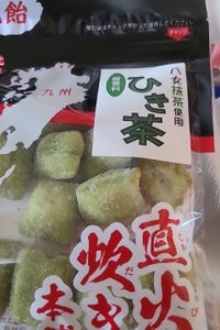 吉岡製菓 ひき茶飴 100g