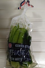 信州共同漬物 さわやか大根