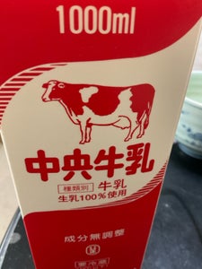 中央 ホモゲ牛乳 1000ml