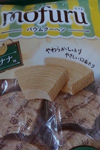 エースベーカリー モフルバウムクーヘンバナナ味8個