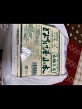 とようけ屋 木綿豆腐 450g