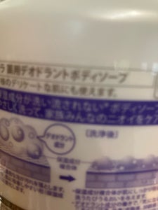 ハダカラ 薬用ボディソープハーバル本体 500ml