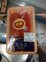 まいしん たらこ 55g