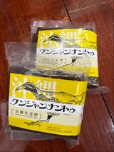 ふじ家 黒糖餅 2個