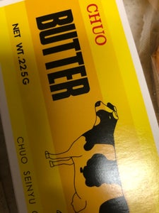 中央 中央バター 加塩 225g