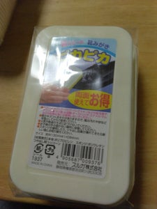 スルガ 靴磨 ピカピカ 角