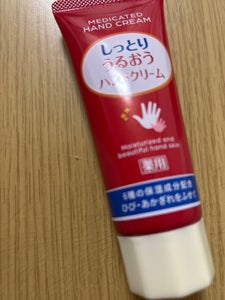 NID 薬用しっとりうるおうハンドクリーム