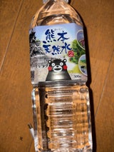 貫水 シリカ水熊本天然水くまモン 500ml