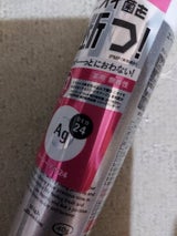 エージーデオ24 パウダースプレー無香性 40g
