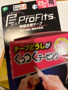 ピップ くっつくテーピング 25mm 1巻