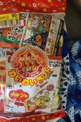播磨 お菓子大好きわいわランド 1P