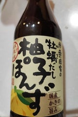 ロイヤルマーゴ マルゴ牡蛎だし柚子ぽんず300ml