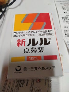 新ルル点鼻薬 16ml