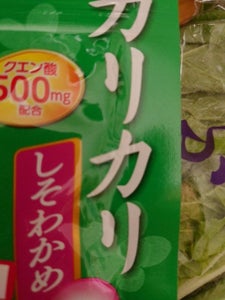 大森屋 カリカリ梅 しそわかめ 40g