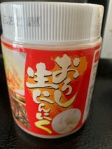 湧川 おろし生にんにく 270g