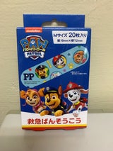 QQB1 バンソウコウ パウパトロール