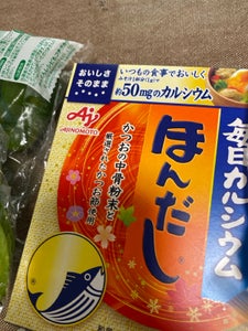 味の素 毎日カルシウム ほんだし 箱 100g