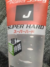 J スーパーハードジェル 330g