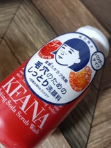 毛穴撫子 重曹スクラブ洗顔パウダー 100g