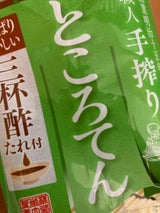 大黒屋商店 ところてん 150g