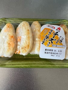 紀文 チーズ入り厚焼き笹かま 5枚