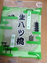 東山八ッ橋本舗 生八ツ橋抹茶 12枚