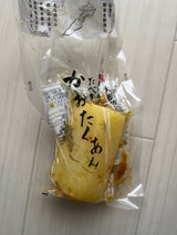 天政 食べきりかつお沢庵 1P