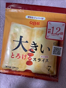 QBB 大きいとろけるスライス 7枚入 126g