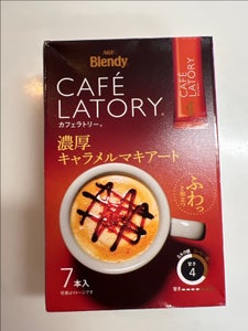 AGF カフェラトリーSTKキャラマキ 7本