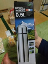 タフコ ワンダーボトル0.5L F-2374