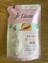 ジュレームリラックスCDストレートスリーク替360