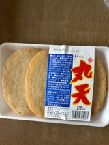 マルヨ 丸天 トレー 3枚