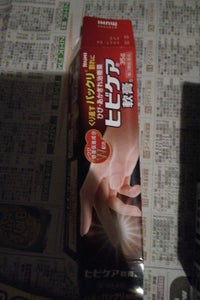 ヒビケア軟膏a 35g