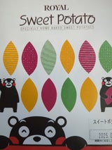 ロイヤル スイートポテト 6個