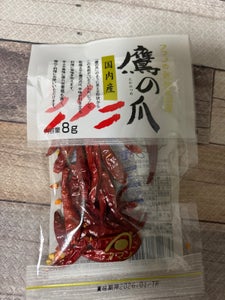 アマノ 鷹の爪 8g
