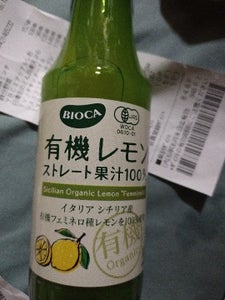 BIOCA 有機レモンST果汁100% 150ml