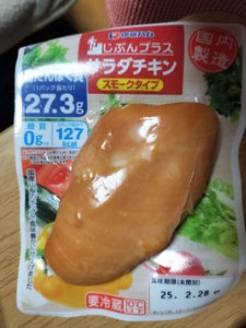 伊藤ハム サラダチキン スモーク 120g