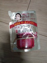 グレイスワン 濃潤リペアジェル EX 替 90g