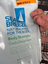 シーブリーズ ボディSクール&デオ 替 400ml