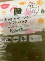 COOP キッチンペーパーソフトP 100W 3P